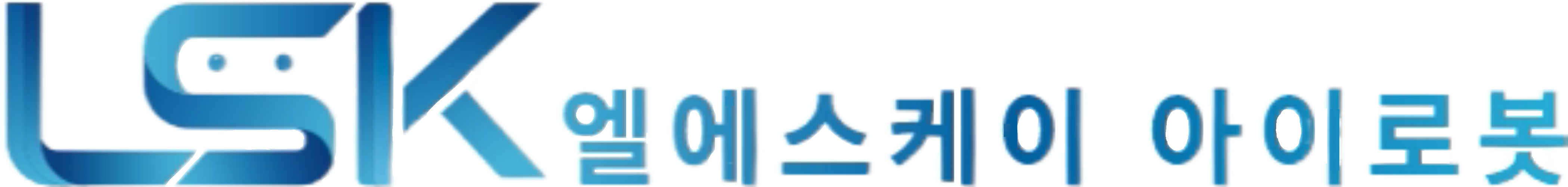 로고
