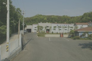 회사소식