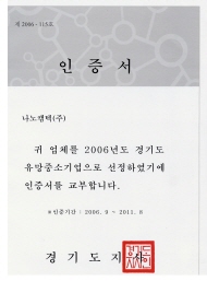 인증서 01