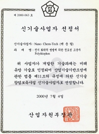 인증서 02