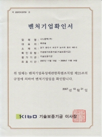 인증서 04