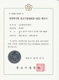 인증서 06