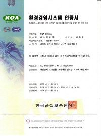 인증서 08
