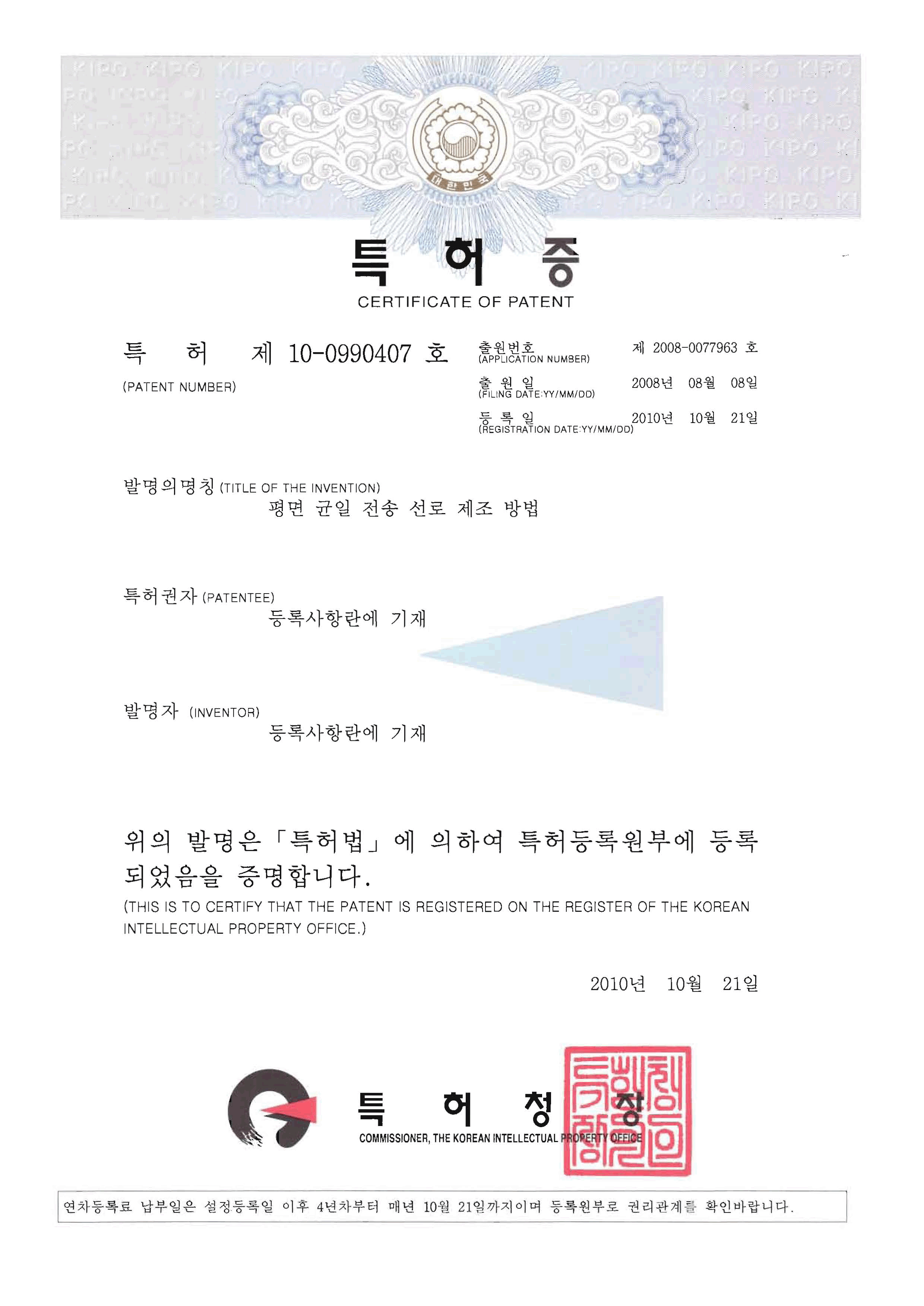 인증서 10