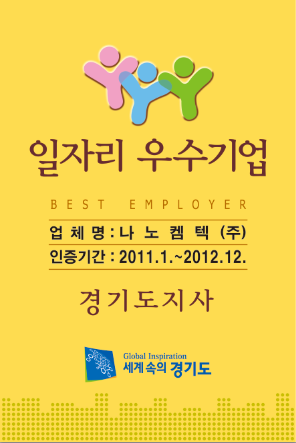 인증서 11